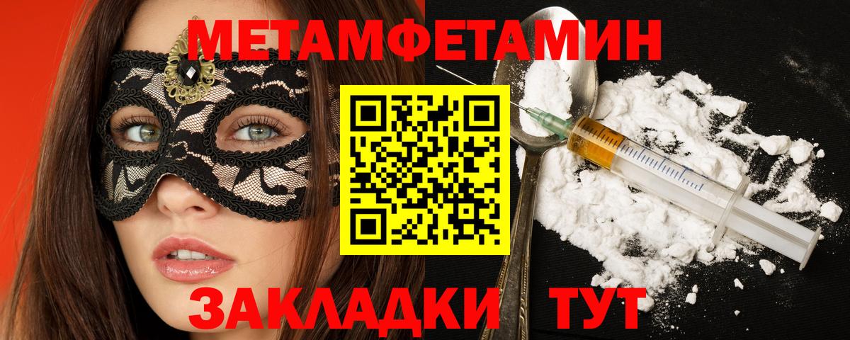 Amphetamine  АМФ Premium  АМФЕТАМИН  Вход с VPN  Орехово-Зуево 