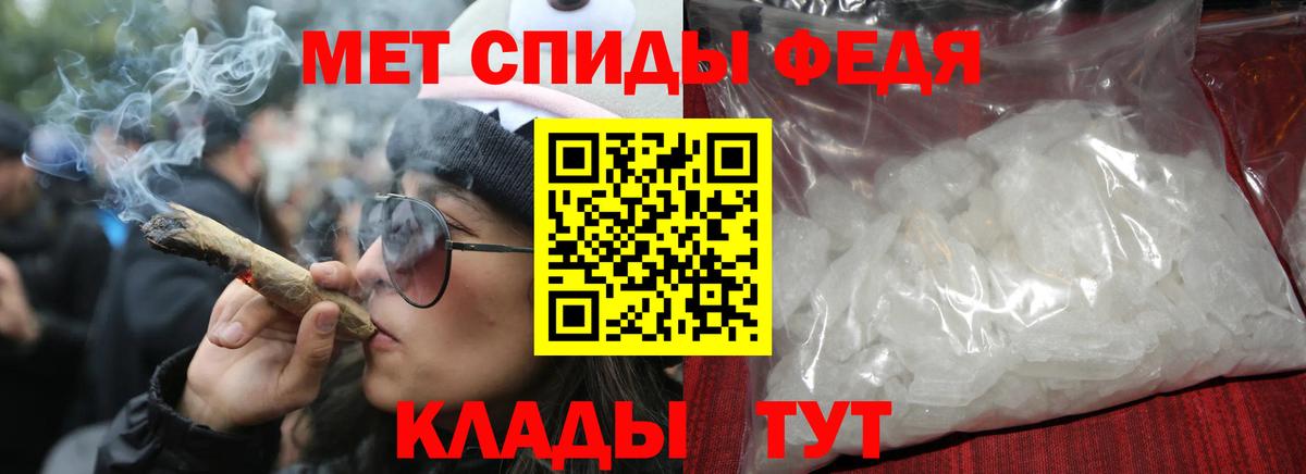 АМФЕТАМИН Premium Орехово-Зуево