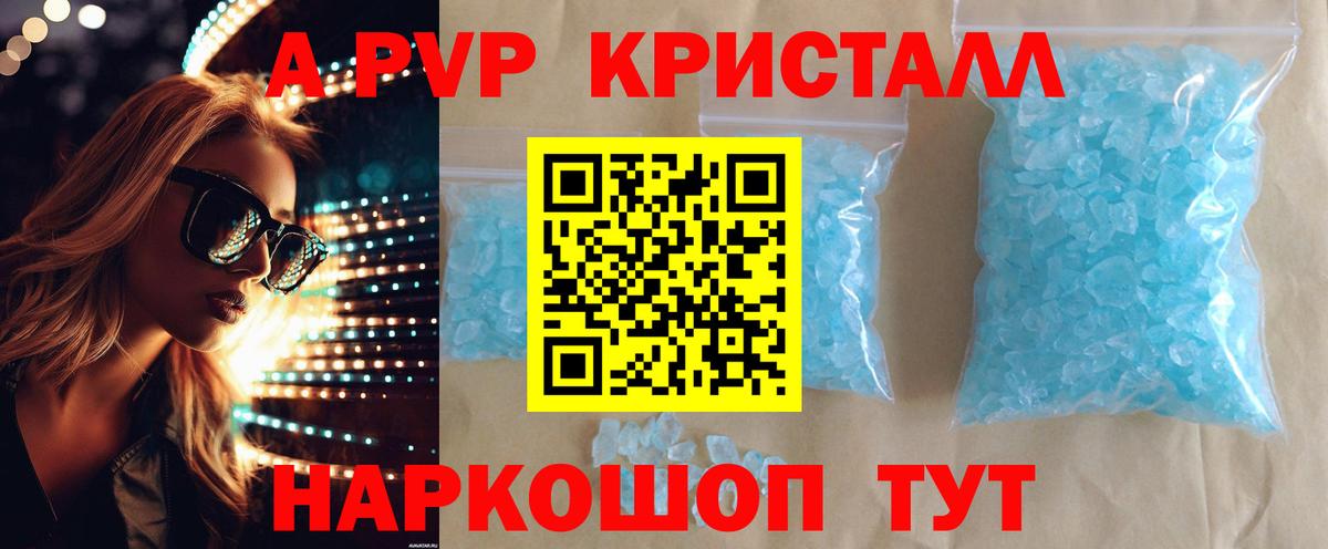 Канабис  ГАШИШ  Орехово-Зуево  Вход с VPN  Меф  Меф МЯУ МЯУ кристаллы  КОКАИН 