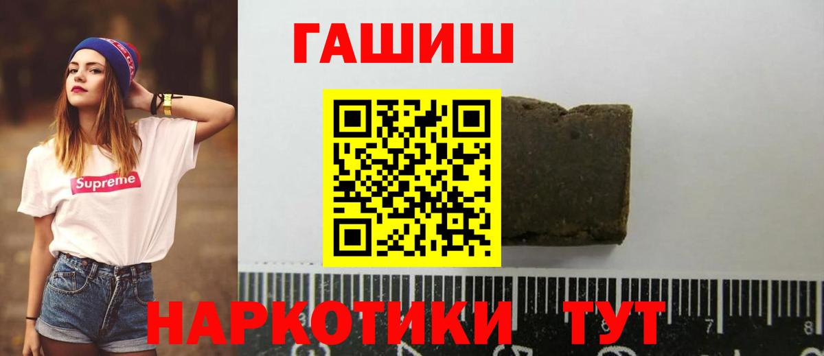 хочу наркоту  ГАШИШ индика сатива  Орехово-Зуево  Вход с VPN  ГАШ индика сатива 