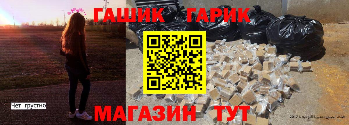 ГАШИШ Premium Орехово-Зуево