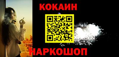 кокаин VHQ Пугачёв