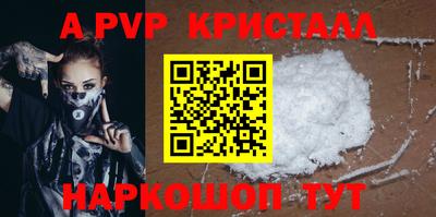 гидропоника Партизанск