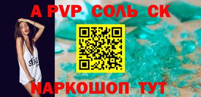 круглые Пенза
