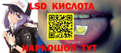 круглые Пенза