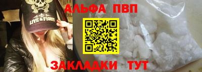 гидропоника Партизанск