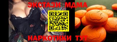 круглые Пенза
