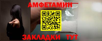круглые Пенза