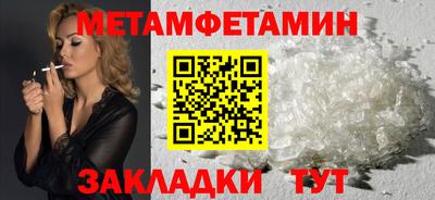 круглые Пенза