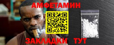 альфа пвп VHQ Пушкино