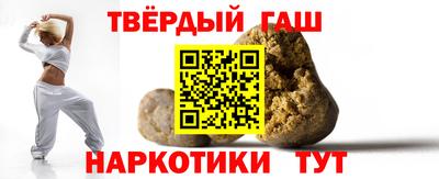 альфа пвп VHQ Пушкино