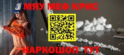 круглые Пенза