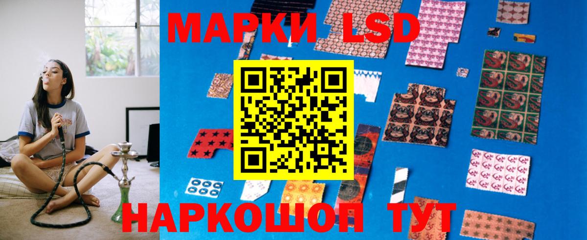 Лсд 25 экстази кислота  ЛСД экстази кислота  Вход с VPN  Лсд 25 экстази  Орехово-Зуево 