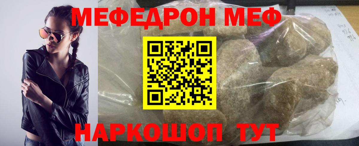 МЯУ-МЯУ  МЯУ-МЯУ мука  Вход с VPN  Орехово-Зуево 