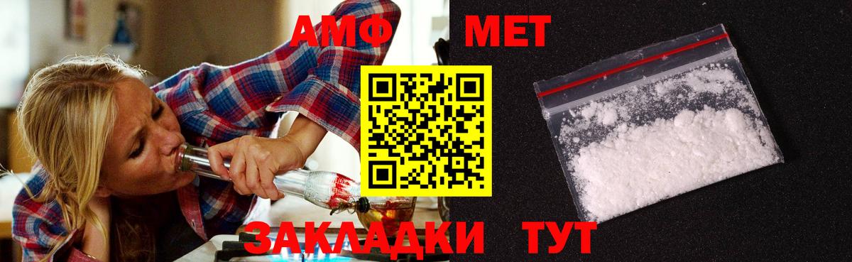 Первитин витя Орехово-Зуево