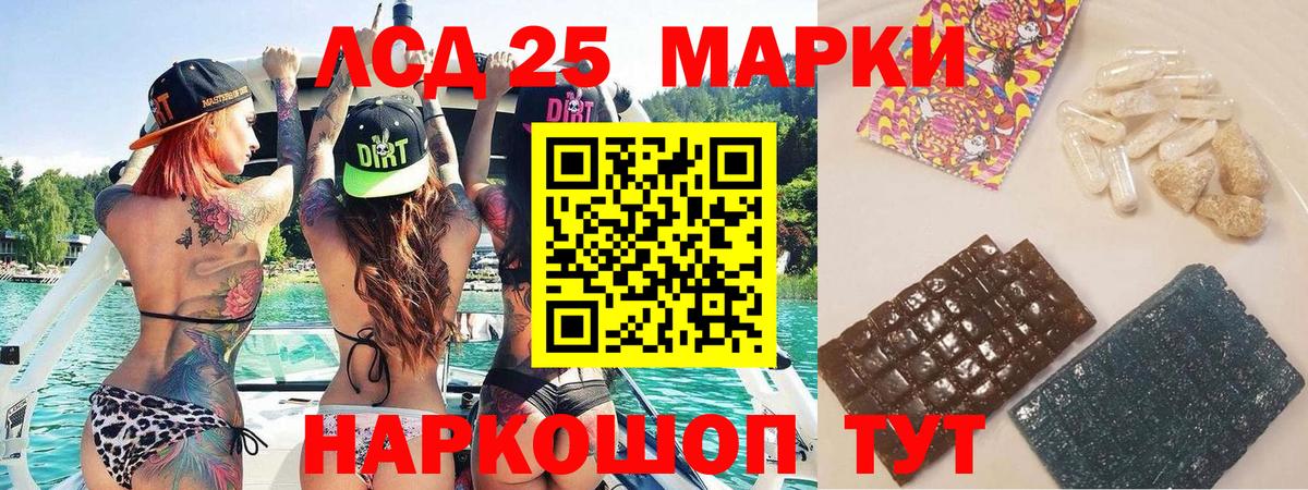 Орехово-Зуево  Марки 25I-NBOMe  Вход с VPN  Наркотические марки 1,8мг  Наркотические марки 1,8мг 